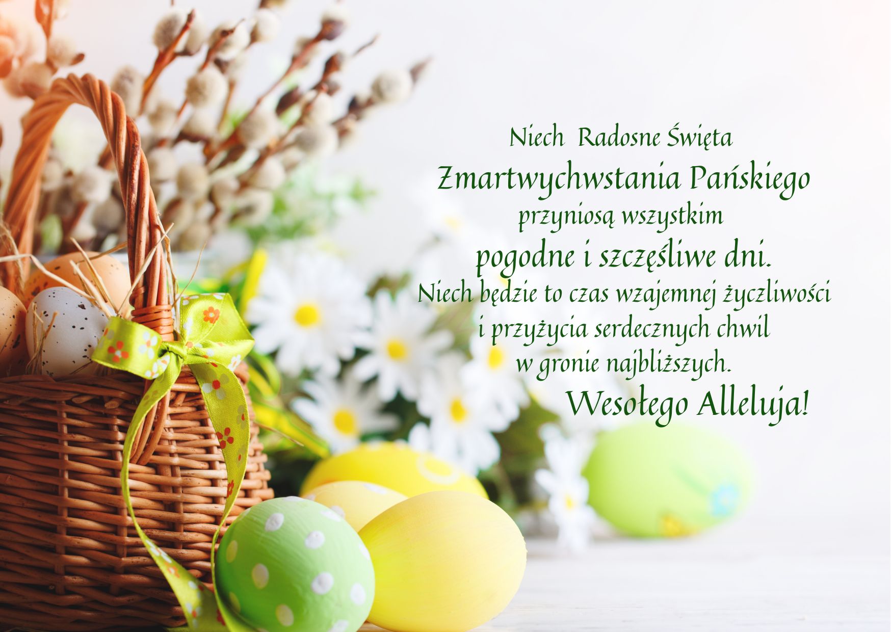 easter day mega sale (Card (Landscape)) (4)